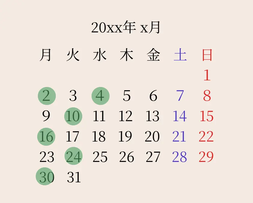 20xx年営業日カレンダー